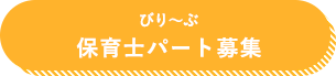 Fstageについて